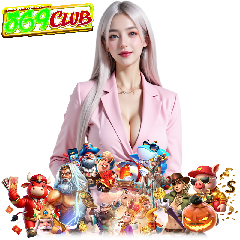 569CLUB ฝากถอนออโต้