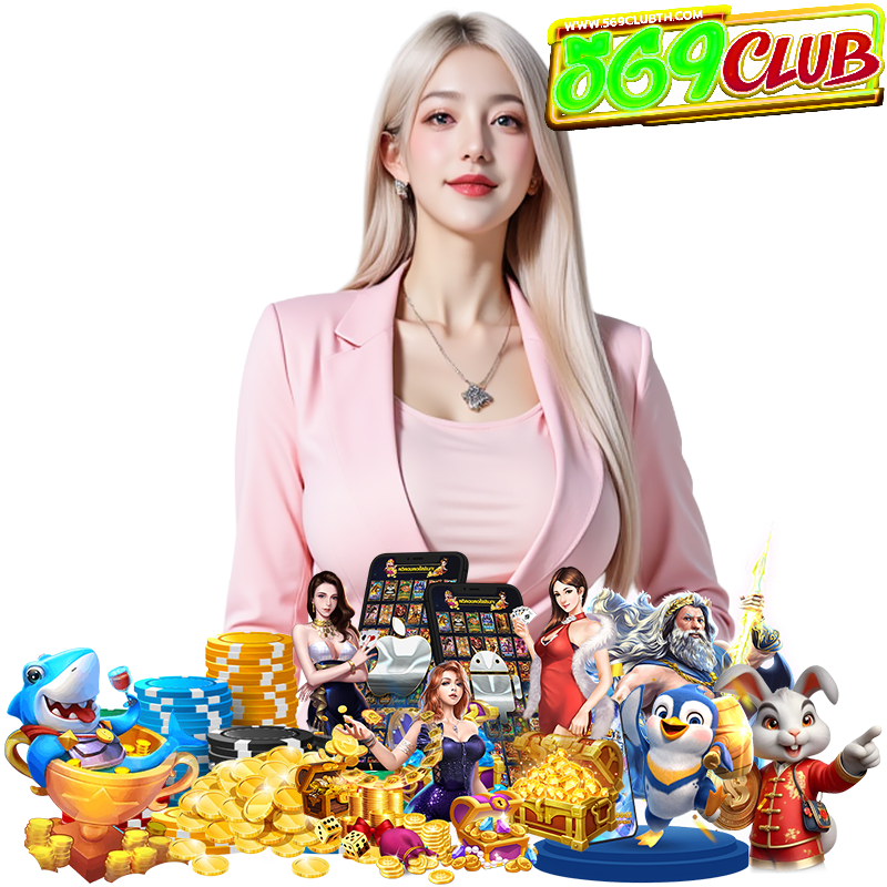 569CLUB สมัคร